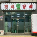 훅전자담배