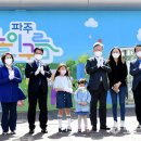 미래아동의원 이미지