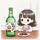 삼성반도체후문(36408) | 두쫀쿠소주 하이트진로 두쫀쿠향에이슬 한정판 출시 및 편의점 도수 정보