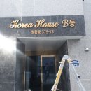 서울스카시 이미지