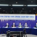 대한건축학회 건축센터 이미지