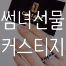 고운아이&네일&왁싱