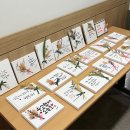 켈리그라피 켄버스 액자 , 반짝 브로치 , 탈 우드아트 액자 이미지