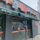 제이엘제과점