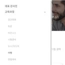 인조이잉글리쉬학원 | [성인 영어 회화] 전화 화상 영어 추천 : 인조이 잉글리시 리뷰
