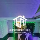 덕신공인중개사사무소 이미지