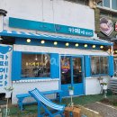 안산 대부도 바다보며 즐기는 커피 한 잔, 카페에바다 방문 후기