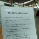 지 라운지(582) | 푸꾸옥 항공권 대한항공 직항 KE484 탑승 후기 푸꾸옥 공항 출발편