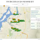 김정배이비인후과의원 이미지