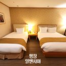 씨유 강릉광장점 | 평창 알펜시아 홀리데이인리조트호텔 슈페리어 패밀리트윈 숙박 후기