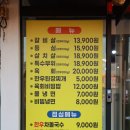 대명한우갈비살 | 제주 이도이동 맛집 대명한우갈비살 소고기 살살녹는 육질