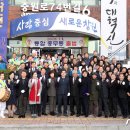 교방동행정복지센터 이미지