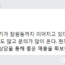 거목공인중개사사무소 이미지