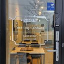 혼을담다감성떡볶이 이미지