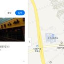 왕온누리약국 이미지