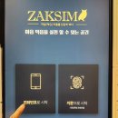 작심스터디카페여수학동점 이미지