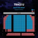 (유)우주에너지2 | 2026 뮤지컬 트레이스 유 후기 : 이종석 신은총 + 넘버 MD 링크아트센터 중블 I열 시야 후기