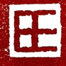 문인화/ 서예 캘리 이미지