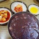 현대옥전주역점
