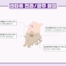씨유 삼봉센터점 이미지