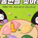 GS25시 네이버블로그