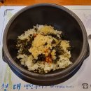 현대생선구이&회 이미지