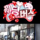 연산버스 이미지