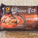 밥맛나 이미지