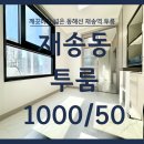 재송세탁소 네이버블로그