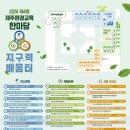 그림책으로 만나는 제주 이미지