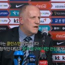 뮐러 위원장 "클린스만, 인간적인 면이 훌륭" 이미지