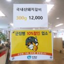 인제할인마트 네이버블로그