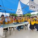 한가람봉사회, '삼계탕으로 건강한 여름나기' 행사 참여 이미지