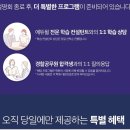 노원-현장-1363 | 경찰공무원시험 무료인강으로 공부!