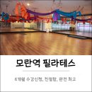 비욘드필라테스 이미지