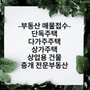 sk허브부동산중개 이미지