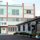 효능원노인전문요양원 이미지