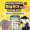 루미루다 이미지