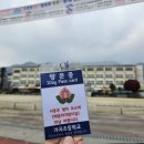 가곡초등학교(병설) 이미지