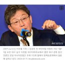 유승민 '尹 지지율 27%에 "중도.무당층 왜 등 돌리는지 반성해야" 이미지