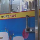코코넷치킨 이미지