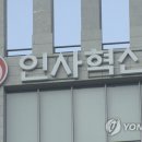 연합세무회계사무소 이미지
