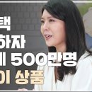 혜택 쏟아지는 은행, 증권사별 ISA 이벤트 비교 이미지