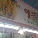 예천상회 이미지