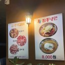금광석갈비 | 망원역 근처맛집 금광석갈비 돼지갈비 후기!
