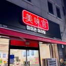 인동32길-8 네이버블로그