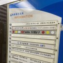 해동월드타워 이미지