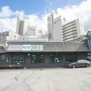 한일타일도기상사