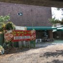 남경생고기 - 천안시 동남구 차돌로 73-1 | 남경생고기