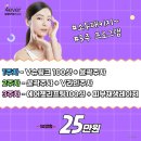 포에버의원 이미지